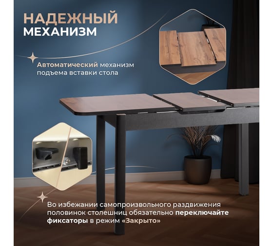 Стол Tetchair Aligery лдсп/hpl/опора-массив березы, 130x75+30x75 см, дуб вотан/черный 20605