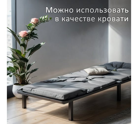 Основание для кровати ЭЛИМЕТ 80x200 Компакт, 6 опор в комплекте БП-00003357
