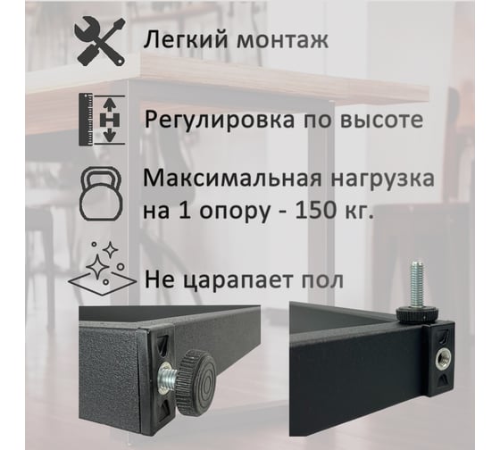 Подстолье (опора) для стола ЭЛИМЕТ 73x50, черное, 1 шт. БП-00003372