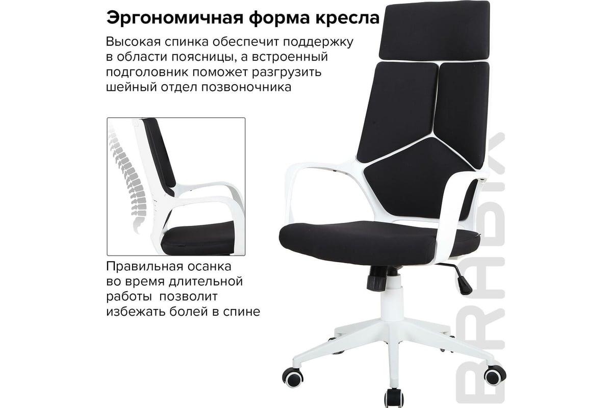 Кресло офисное brabix premium prime ex 515