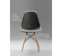 Стул LEON GROUP eames dsw, графит, 1 шт LEON1801-GR1