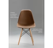 Стул LEON GROUP eames dsw, коричневый, 1 шт LEON1801-BR1