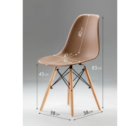 Стул LEON GROUP eames dsw, коричневый, 1 шт LEON1801-BR1