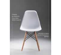 Стул LEON GROUP eames dsw, молочный, 1 шт LEON1801-MW1