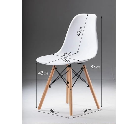Стул LEON GROUP eames dsw, молочный, 1 шт LEON1801-MW1