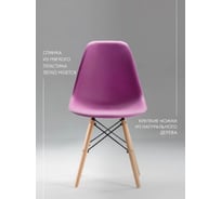 Стул LEON GROUP eames dsw, лиловый (сиреневый), 1 шт LEON1801-LILAC1