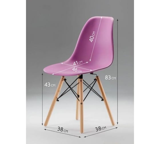 Стул LEON GROUP eames dsw, лиловый (сиреневый), 1 шт LEON1801-LILAC1