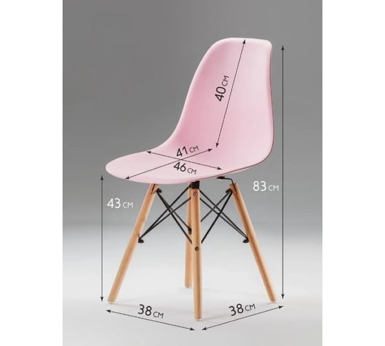 Стул LEON GROUP eames dsw, розовый, 1 шт LEON1801-PIN1