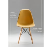 Стул LEON GROUP eames dsw, светло-коричневый (горчичный), 1 шт LEON1801-LB1