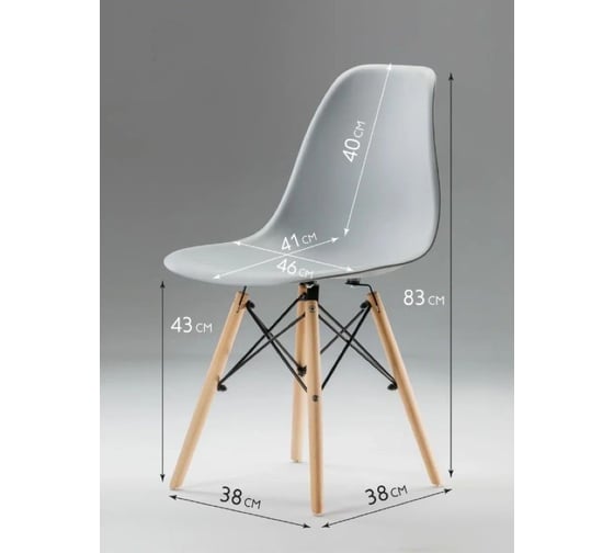Стул LEON GROUP eames dsw, светло-серый, 1 шт LEON1801-LG1