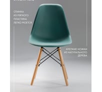 Стул LEON GROUP eames dsw, темно-зеленый, 1 шт LEON1801-DGR1