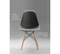 Стул LEON GROUP eames dsw, темно-серый, 1 шт LEON1801-DG1