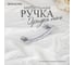 Мебельная ручка BOGACHO фурнитура орхидея mini серебристого цвета 90118/серебристый 5