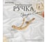 Мебельная ручка BOGACHO фурнитура орхидея симпл бронзового цвета 90121/бронзовый 5