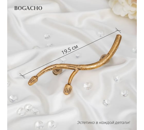 Мебельная ручка BOGACHO фурнитура орхидея симпл бронзового цвета 90122/бронзовый