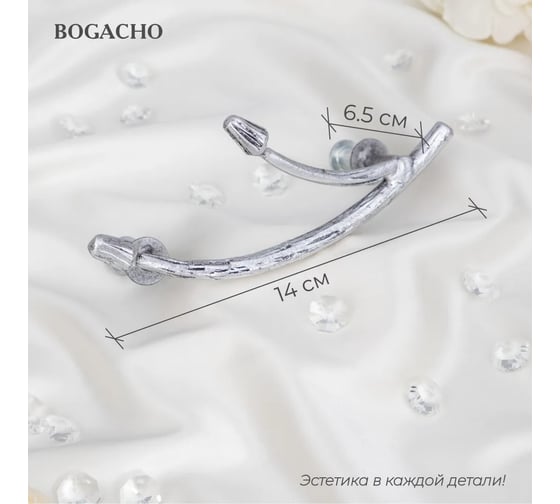 Мебельная ручка BOGACHO фурнитура орхидея левая серебристого цвета 90110/серебристый