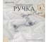 Мебельная ручка BOGACHO фурнитура орхидея симпл серебристого цвета 90120/серебристый 4