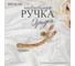 Мебельная ручка BOGACHO фурнитура орхидея правая бронзового цвета 90109/бронзовый 4