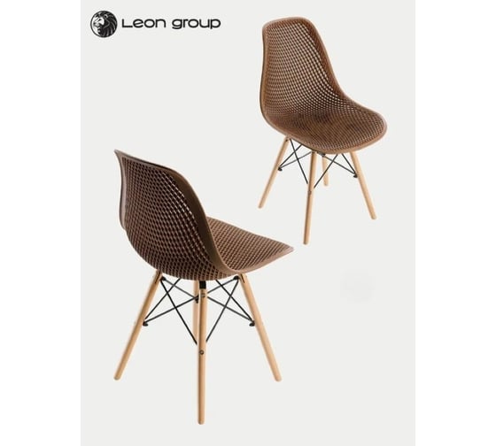 Стул LEON GROUP ажурный eames dsw, коричневый, 1 шт. LEON1801A-BR1