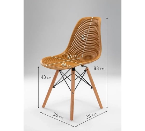 Стул LEON GROUP ажурный eames dsw, горчичный, 1 шт. LEON1801A-GOR1