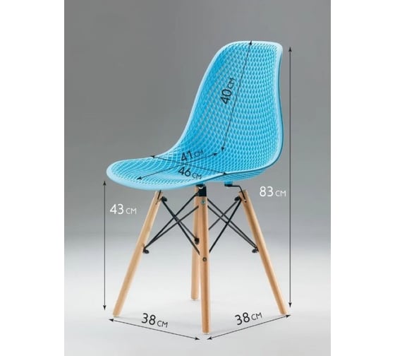 Стул LEON GROUP ажурный eames dsw, голубой, 1 шт. LEON1801A-BLU1