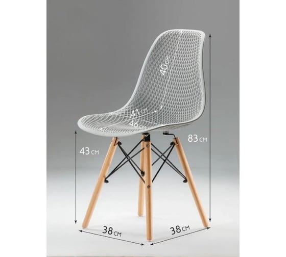 Стул LEON GROUP ажурный eames dsw, светло-серые, 1 шт. LEON1801A-LG1