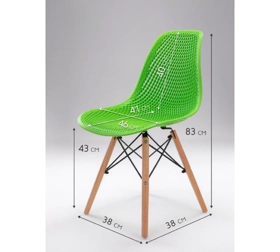 Стул LEON GROUP ажурный eames dsw, салатовый, 1 шт. LEON1801A-GREEN1