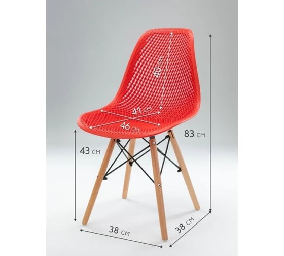Стул LEON GROUP ажурный eames dsw, красный, 1 шт. LEON1801A-DRED1