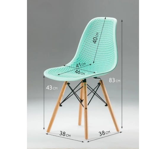 Стул LEON GROUP ажурный eames dsw, мятный, 1 шт. LEON1801A-GR1