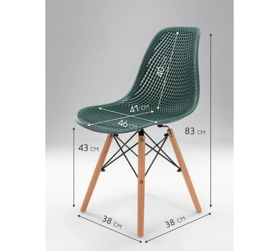 Стул LEON GROUP ажурный eames dsw, темно-зеленый (малахит), 1 шт. LEON1801A-DGR1