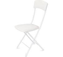 Складной стул Nika ССН2/10 молочный/матовый белый