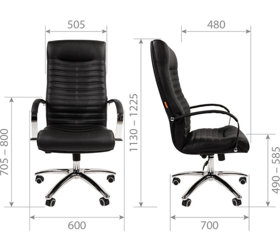 Офисное кресло CHAIRMAN 480 экокожа Terra 111 коричневый N 00-07117602