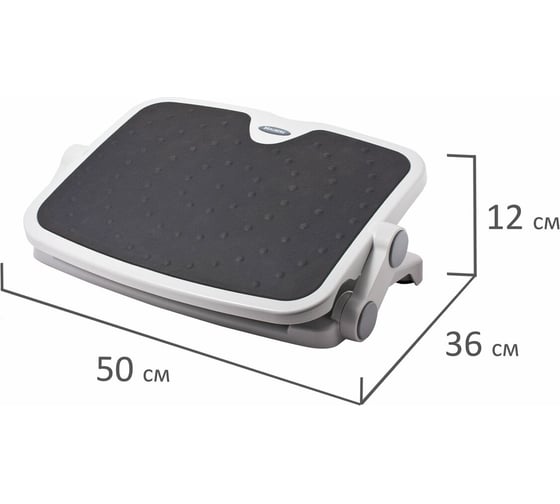 Офисная подставка для ног BRAUBERG 530363