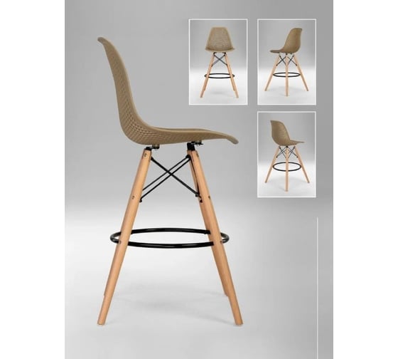 Барный стул LEON GROUP ажурный, в стиле eames dsw, бежевый, 1 шт. LEON1801BA-BE1