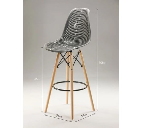 Барный стул LEON GROUP ажурный, в стиле eames dsw, графит, 1 шт. LEON1801BA-GRAPH1
