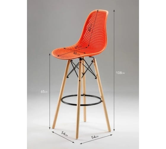 Барный стул LEON GROUP ажурный, в стиле eames dsw, оранжево-красный, 1 шт. LEON1801BA-RED1