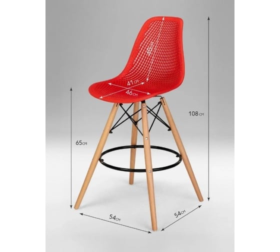 Барный стул LEON GROUP ажурный, в стиле eames dsw, красный, 1 шт. LEON1801BA-DRED1