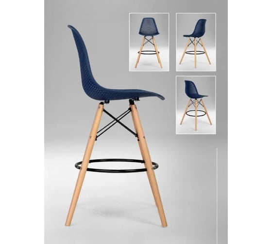 Барный стул LEON GROUP ажурный, в стиле eames dsw, темно-синий, 1 шт. LEON1801BA-DBL1