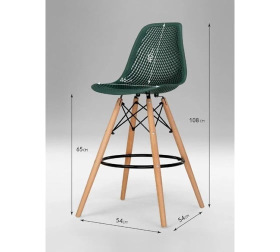 Барный стул LEON GROUP ажурный, в стиле eames dsw, темно-зеленый, 1 шт. LEON1801BA-DGR1