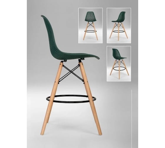 Барный стул LEON GROUP ажурный, в стиле eames dsw, темно-зеленый, 1 шт. LEON1801BA-DGR1