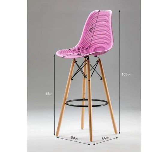 Барный стул LEON GROUP ажурный, в стиле eames dsw, сиреневый, 1 шт. LEON1801BA-PIN1