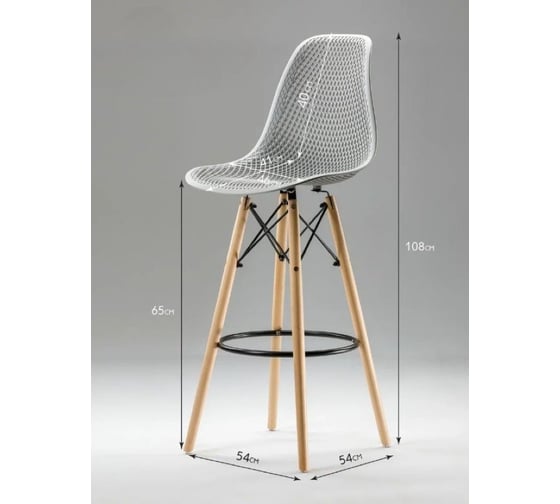 Барный стул LEON GROUP ажурный, в стиле eames dsw, светло-серый, 1 шт. LEON1801BA-LG1