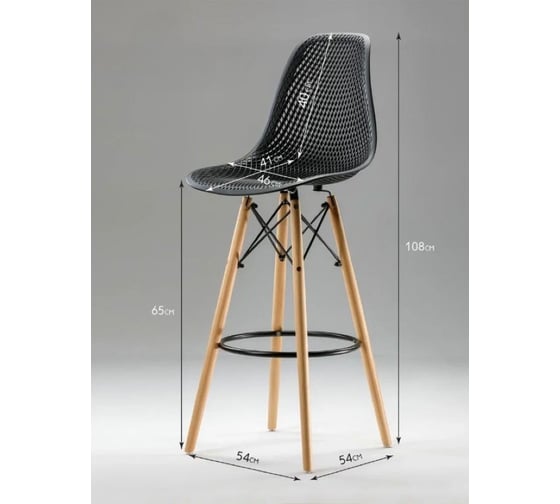 Барный стул LEON GROUP ажурный, в стиле eames dsw, черный, 1 шт. LEON1801BA-BL1
