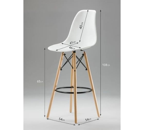 Барный стул LEON GROUP в стиле eames dsw, белый, 1 шт. LEON1801B-WH1