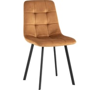 Обеденный стул для кухни Стул Груп chilly велюр, терракотовый OS-2011 HLR-43