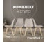 Стул для кухни Стул Груп frankfurt v бежевый, 4 шт. Y863-V seat beige BOX 2