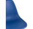 Обеденный стул для кухни Стул Груп dsw style v синий, разборный фрейм Y801-V SEAT navy 6