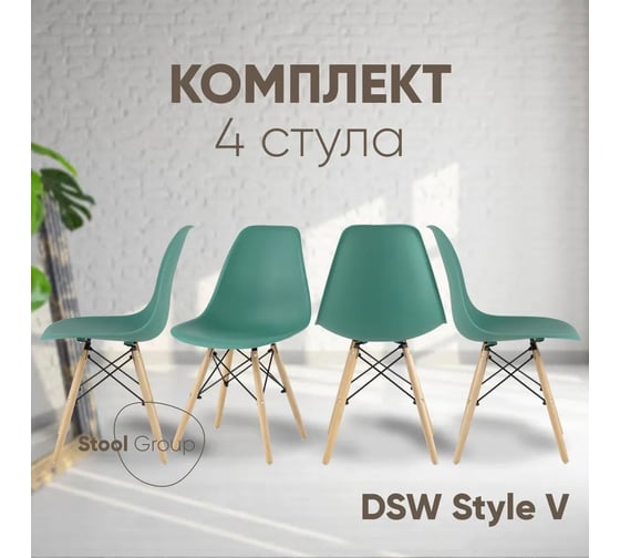 Обеденный стул для кухни Стул Груп dsw style v серо-зеленый, разборный фрейм, 4 шт. Y801-V SEAT greyish green BOX