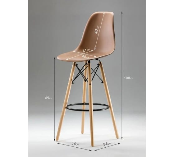 Барный стул LEON GROUP в стиле eames dsw, коричневый, 1 шт. LEON1801B-BR1