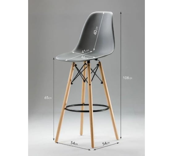 Барный стул LEON GROUP в стиле eames dsw, графит, 1 шт. LEON1801B-GR1